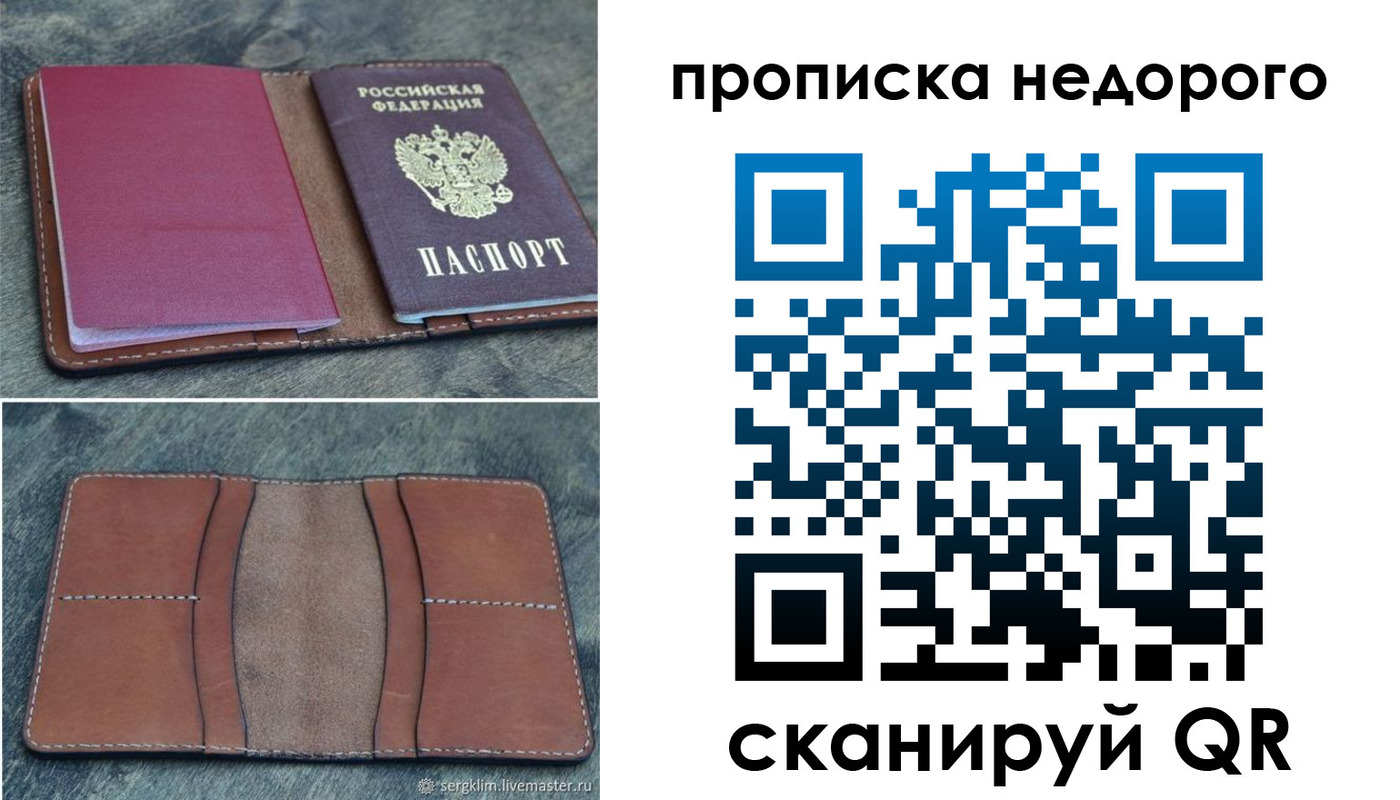 прописка иностранных граждан в Кувандыке