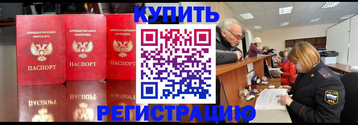 временная регистрация собственник в Кувандыке